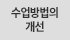특집이미지