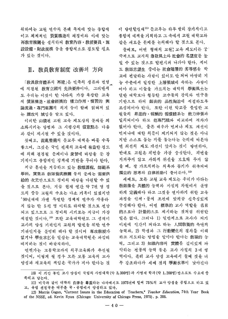 특집5