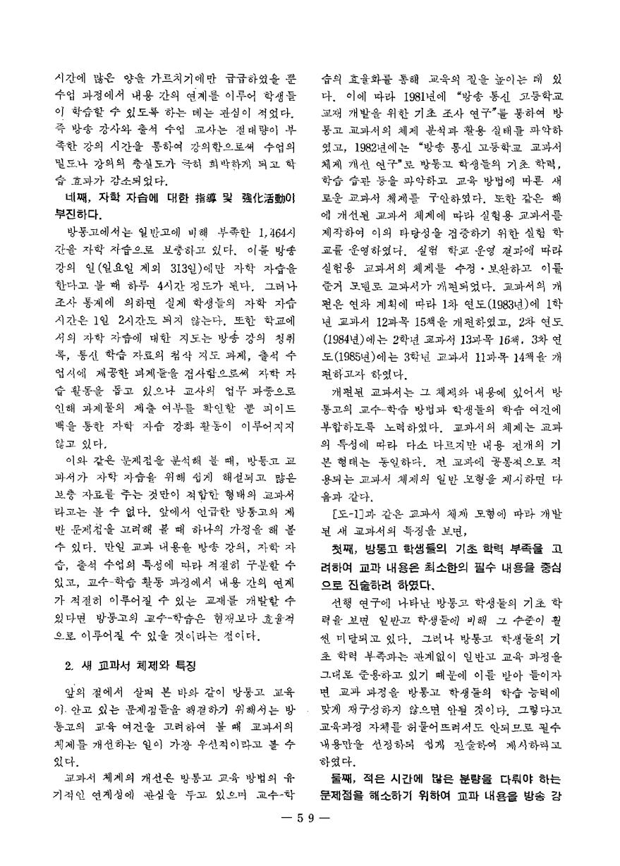 현장교육상담1