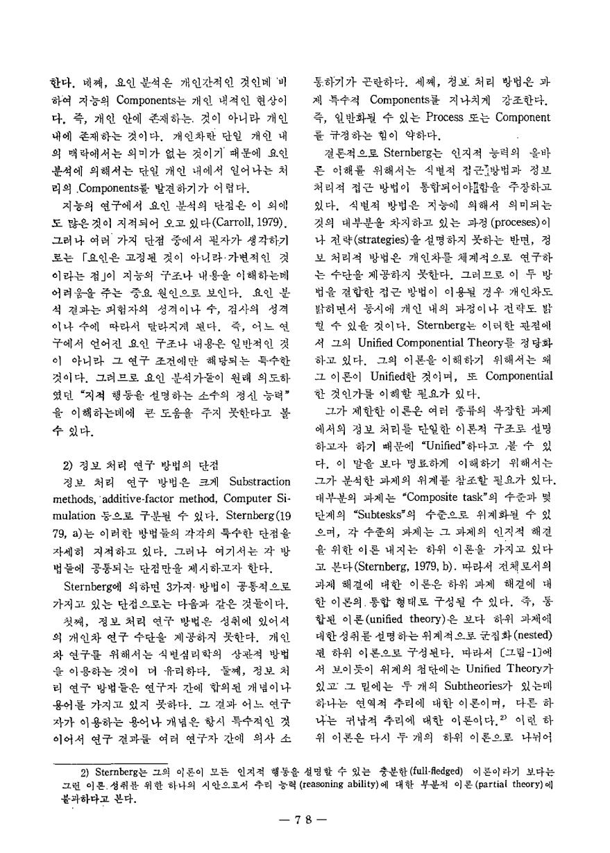 교육정보자료