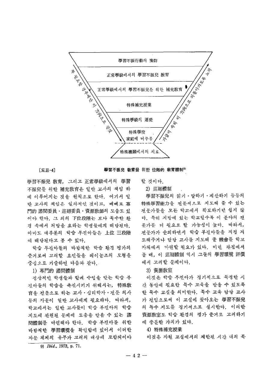 특집4