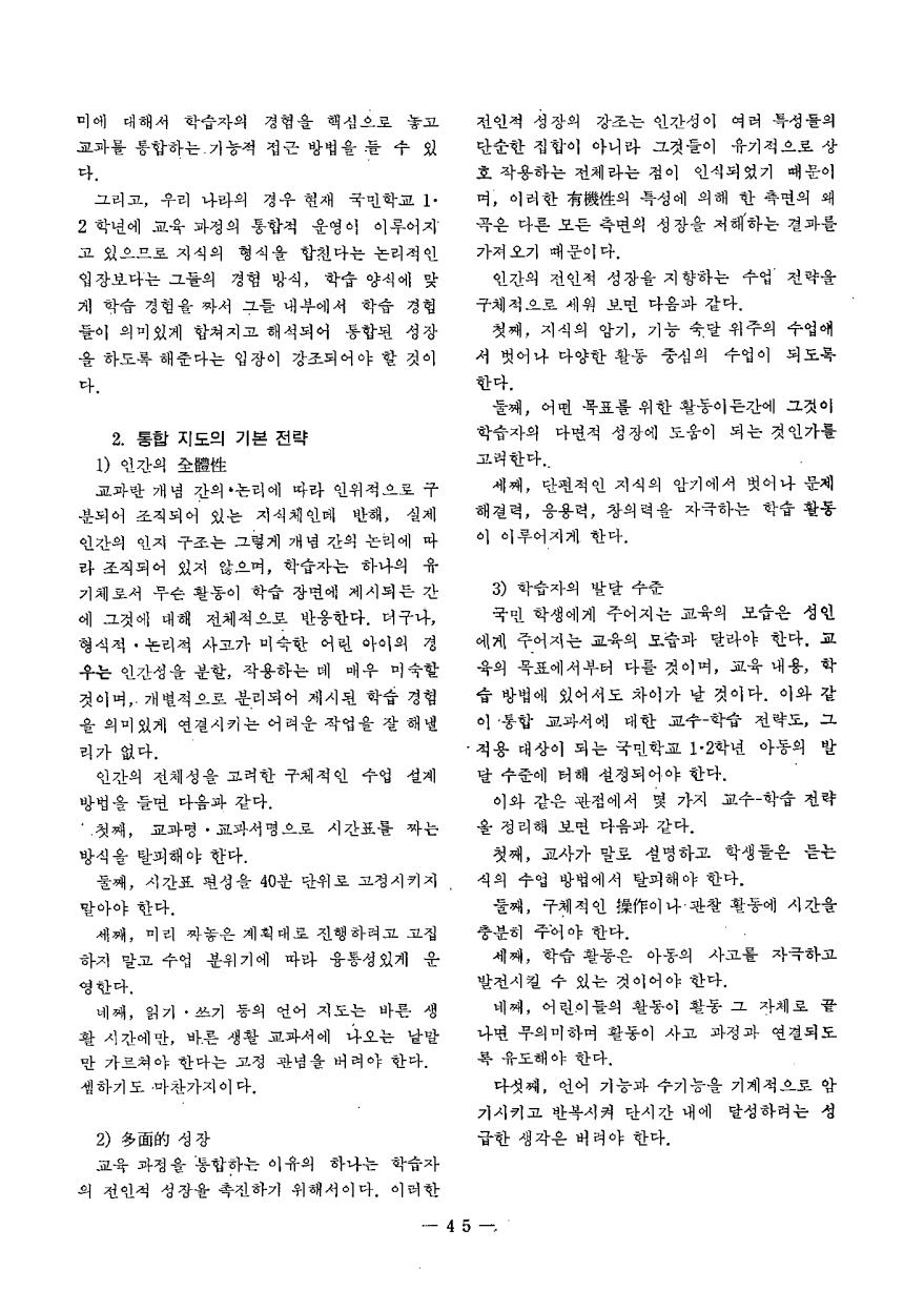 연구보고1