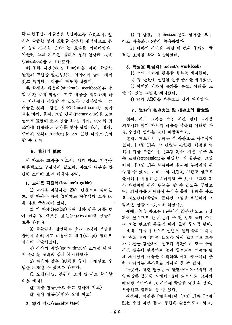 현장교육상담1