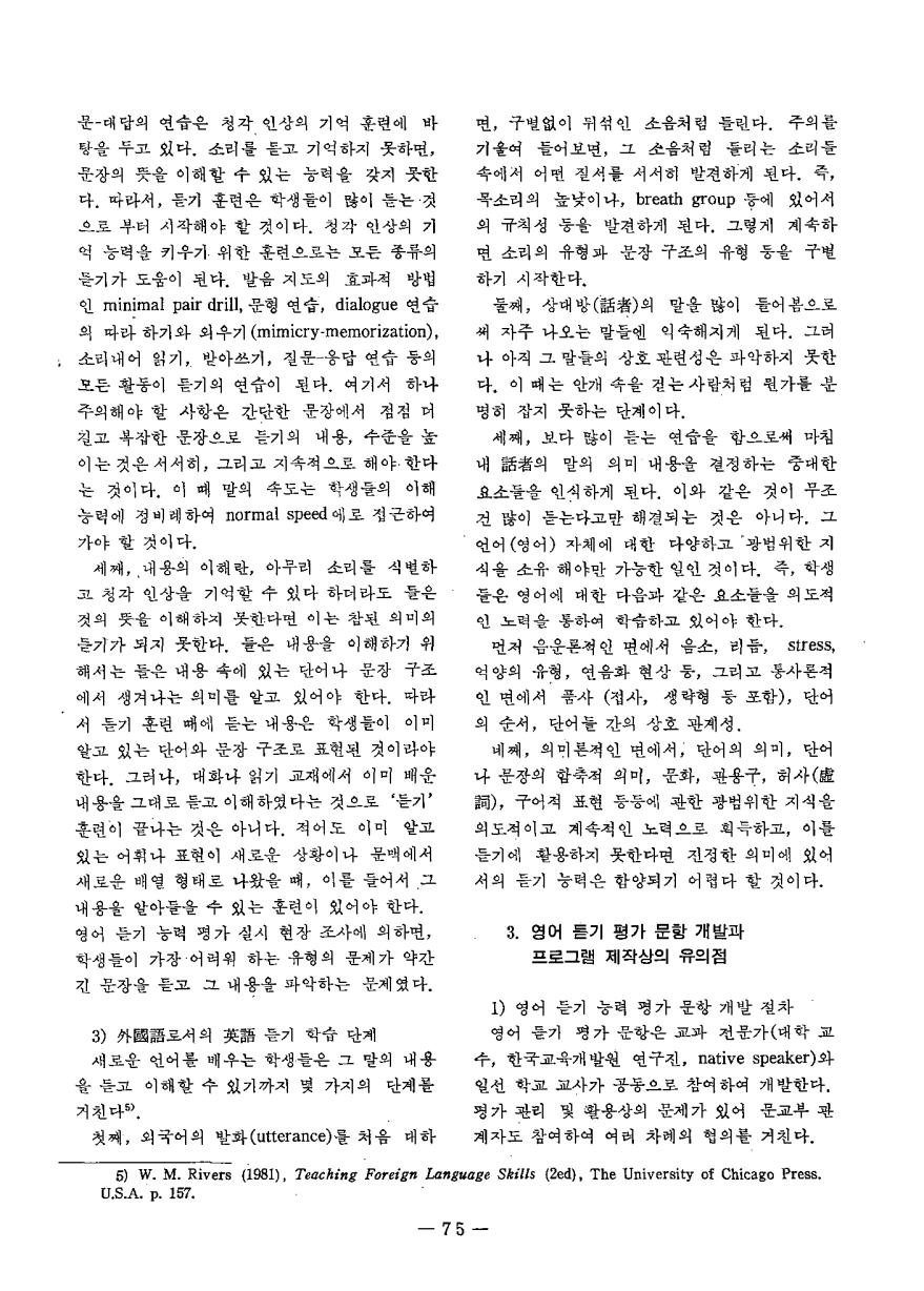 현장교육상담3