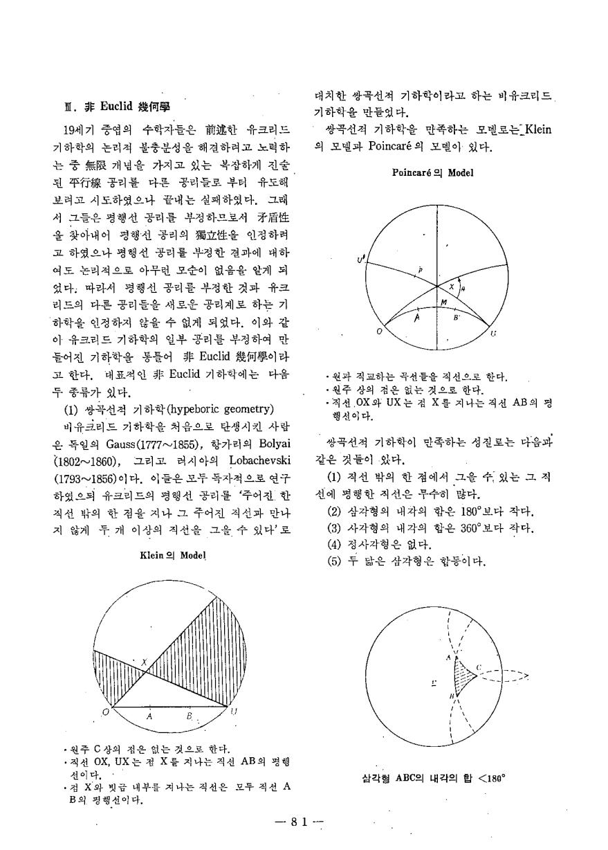 현장교육상담4