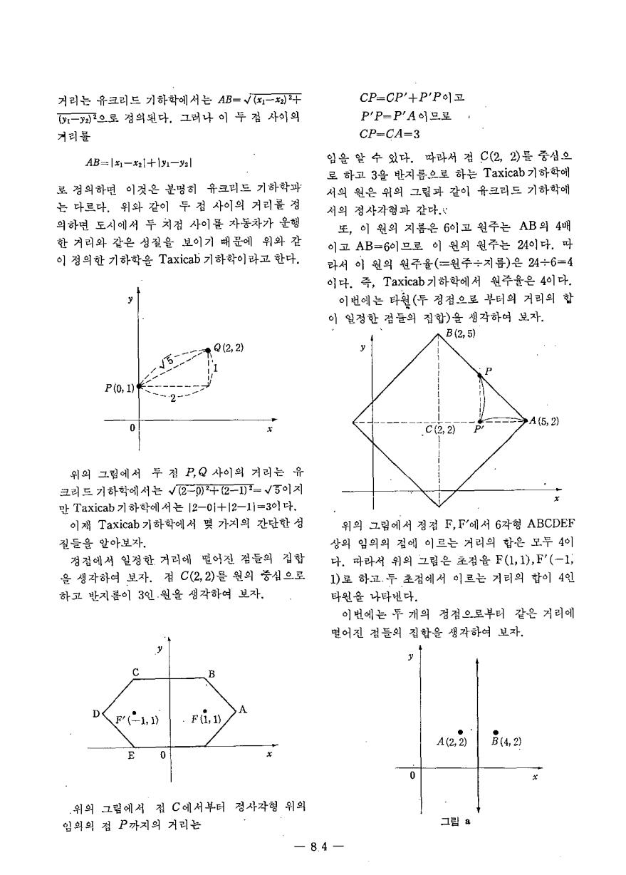 현장교육상담4