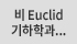현장교육상담