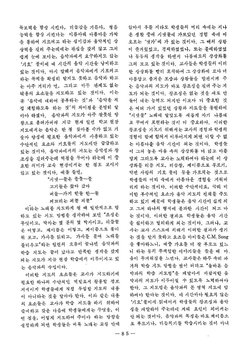 현장교육상담1