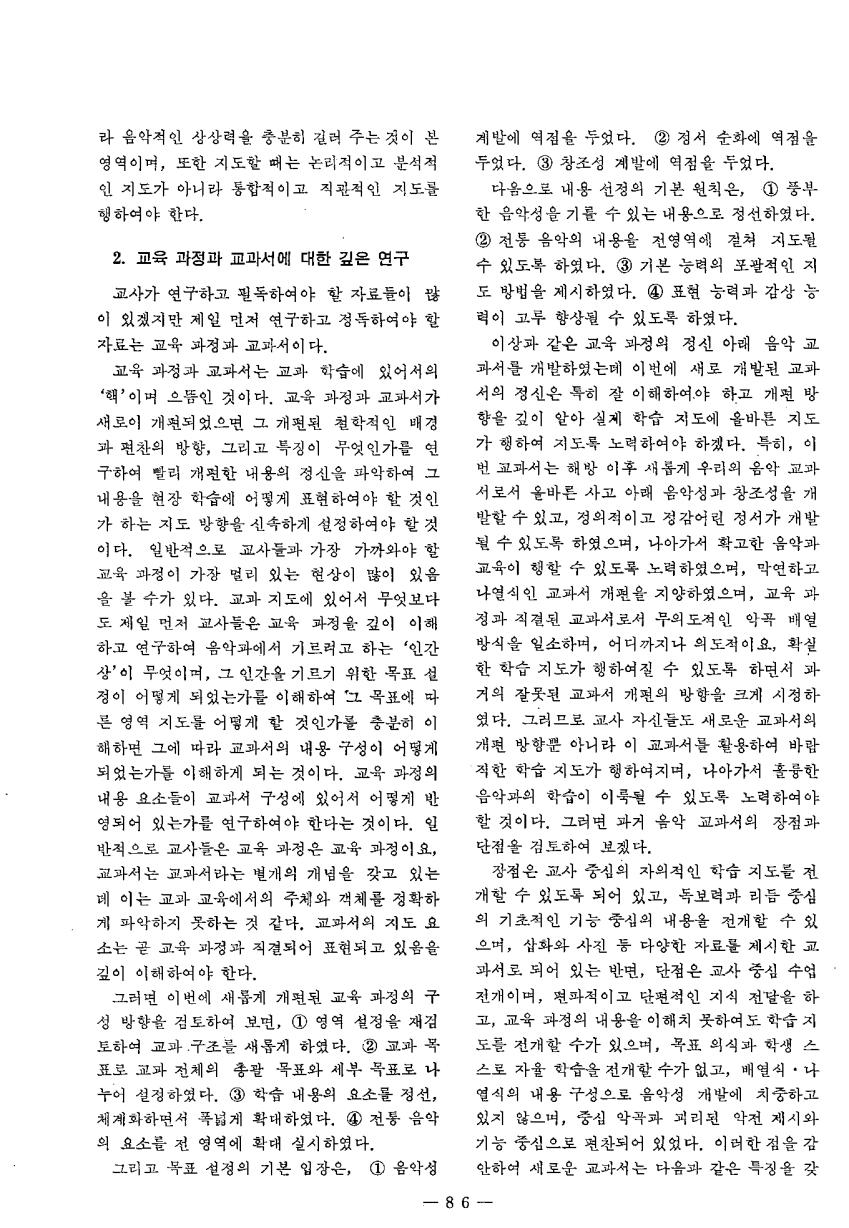 현장교육상담1