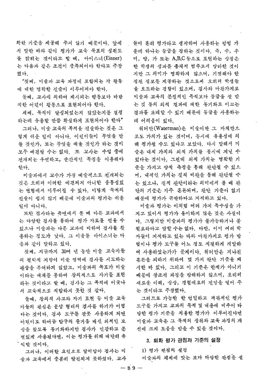 현장교육상담2