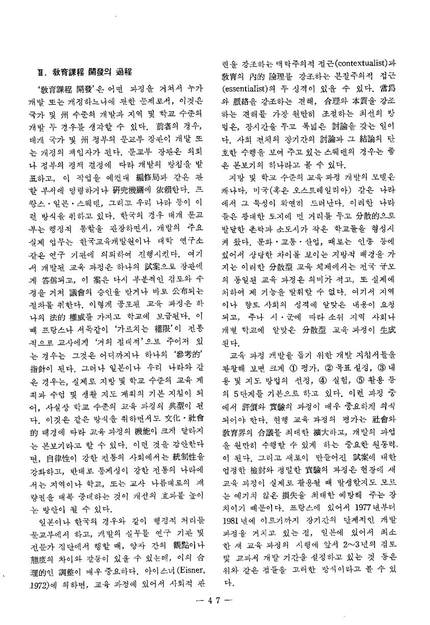 연구보고2