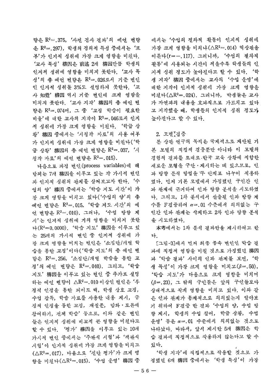 연구보고3