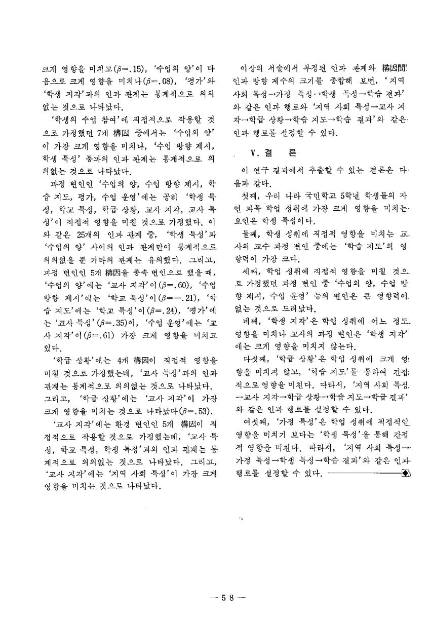 연구보고3