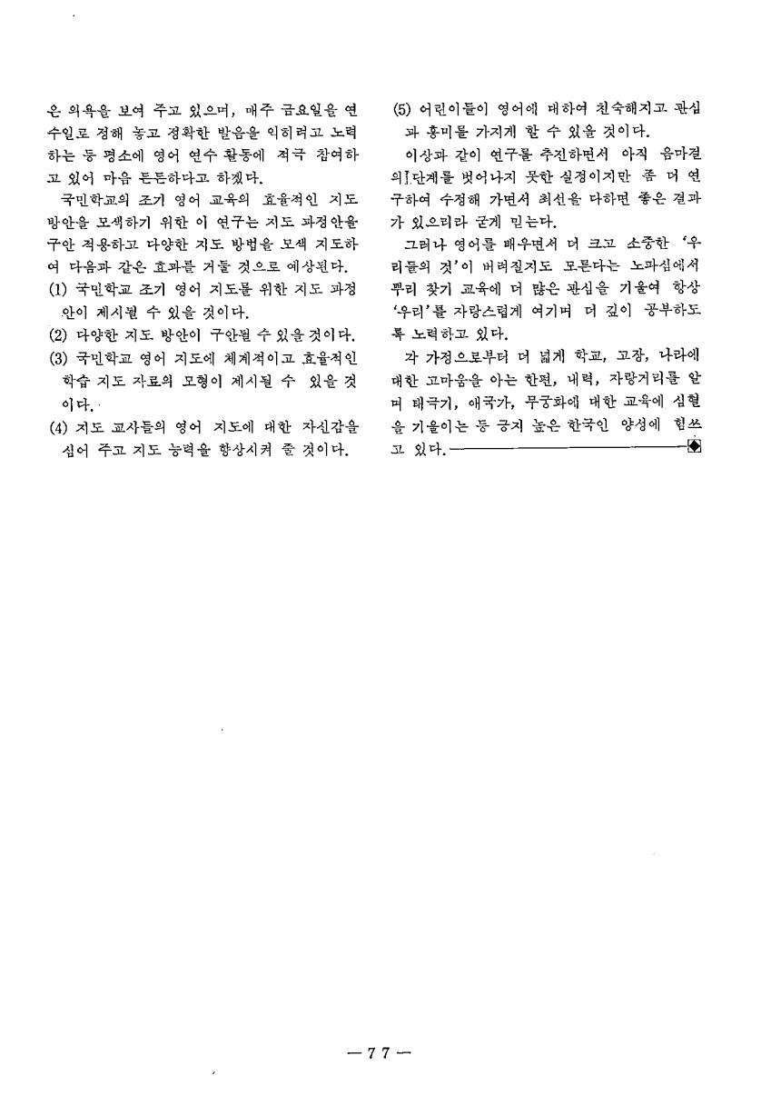 교육현장사례