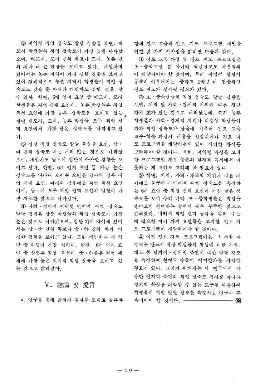 연구보고1