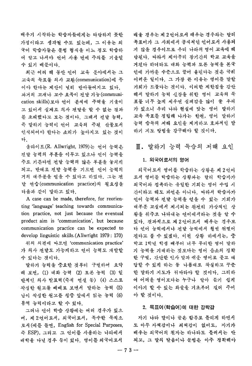 현장교육상담