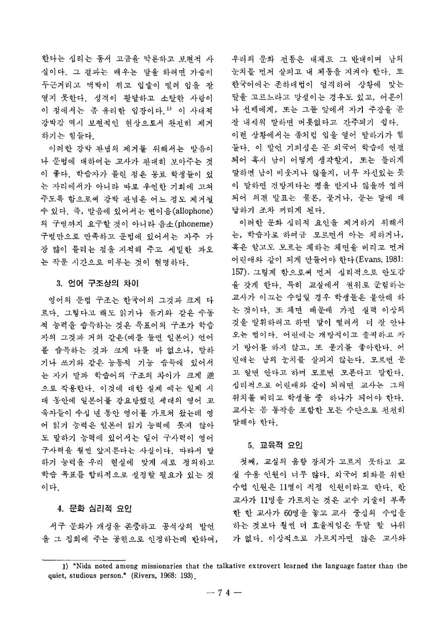 현장교육상담