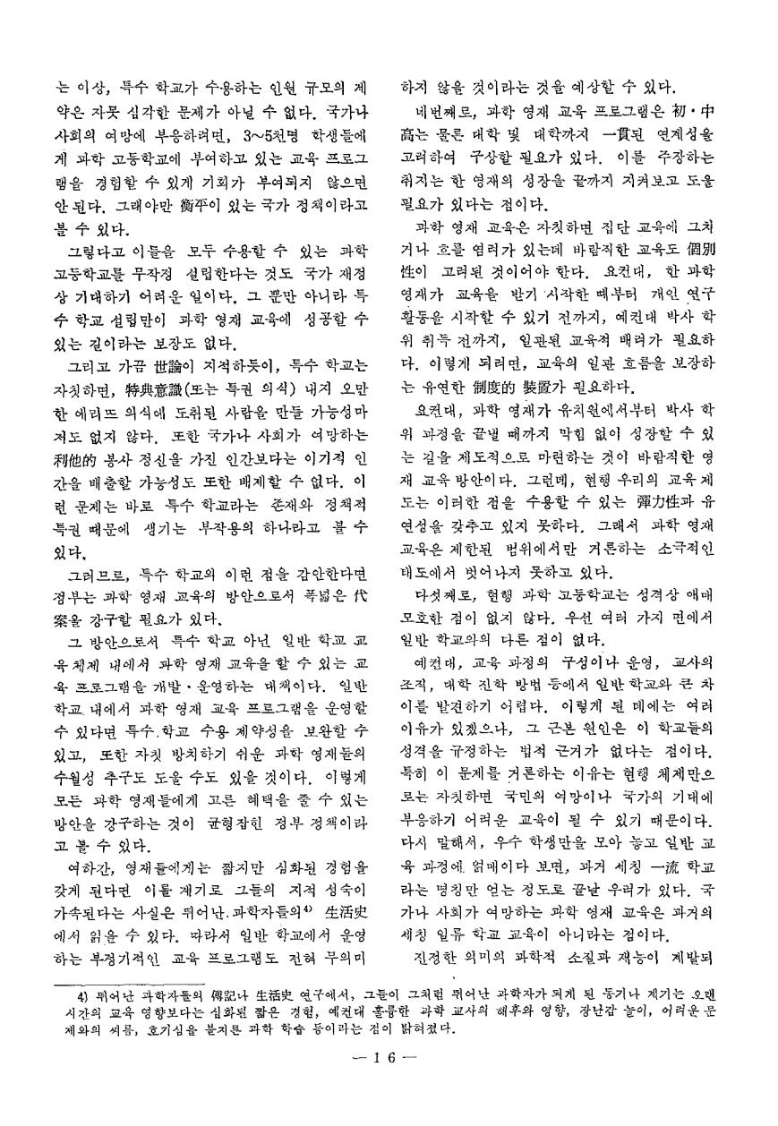 특집1