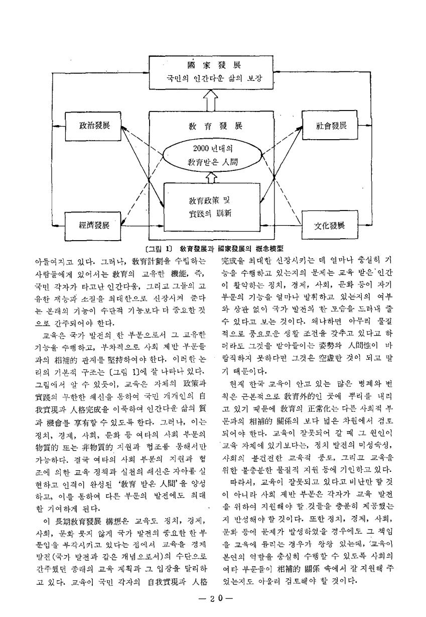 특집1