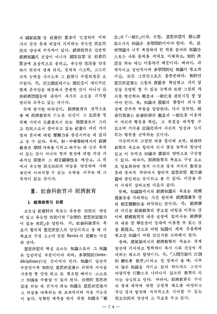 현장교육상담