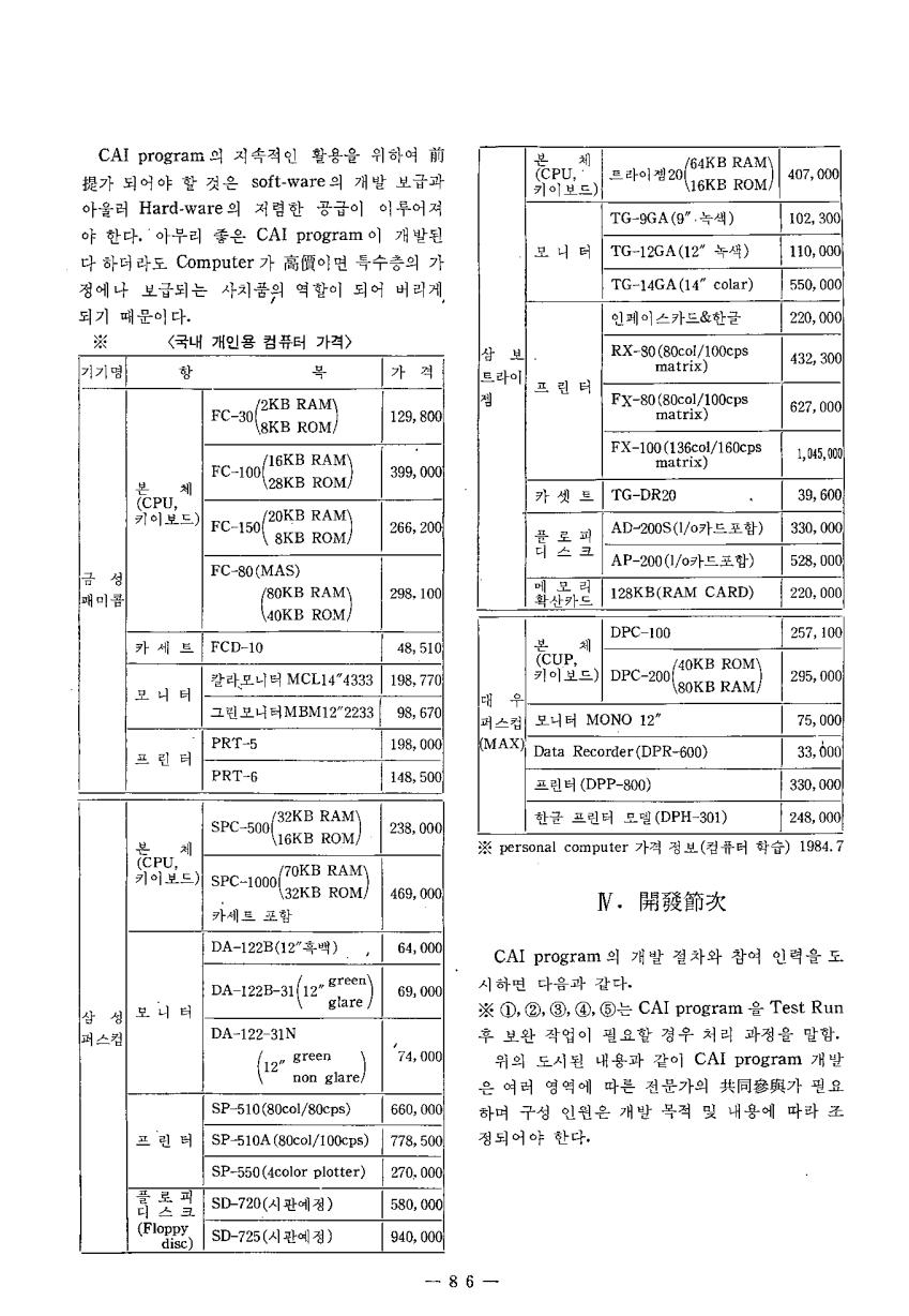 지상중계2