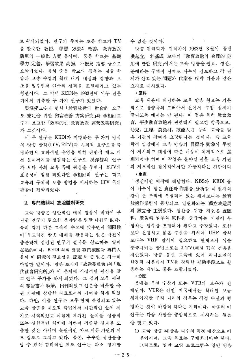 특집1