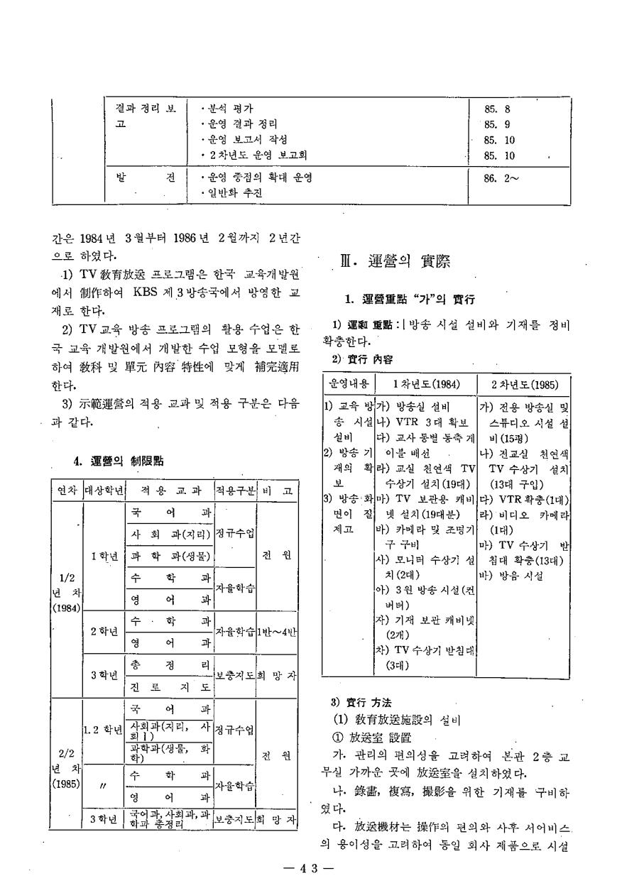 특집4