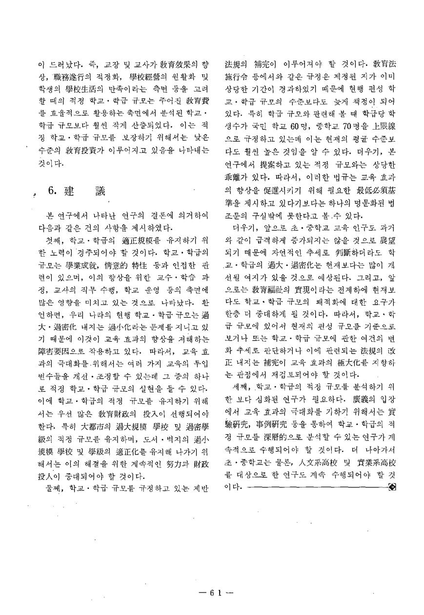 연구보고1