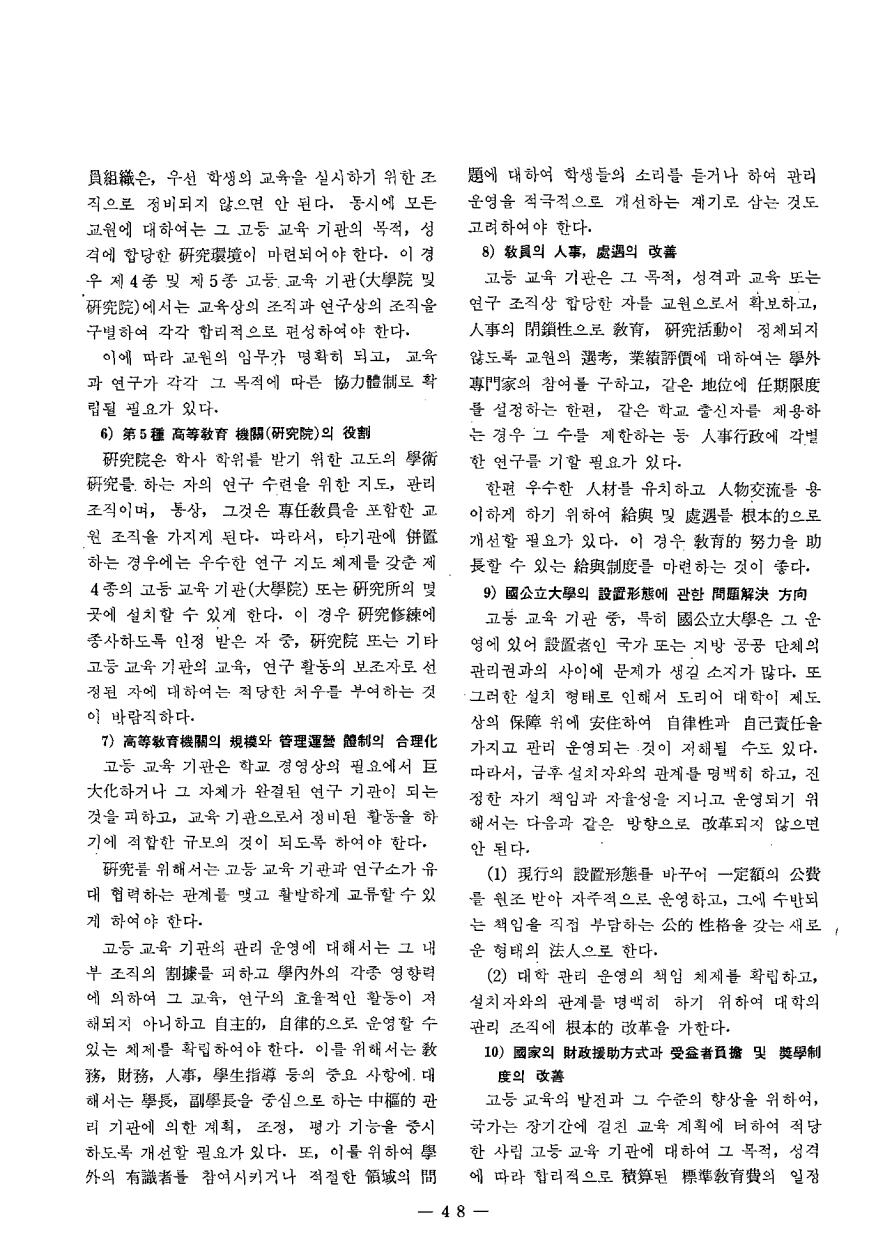 특집5