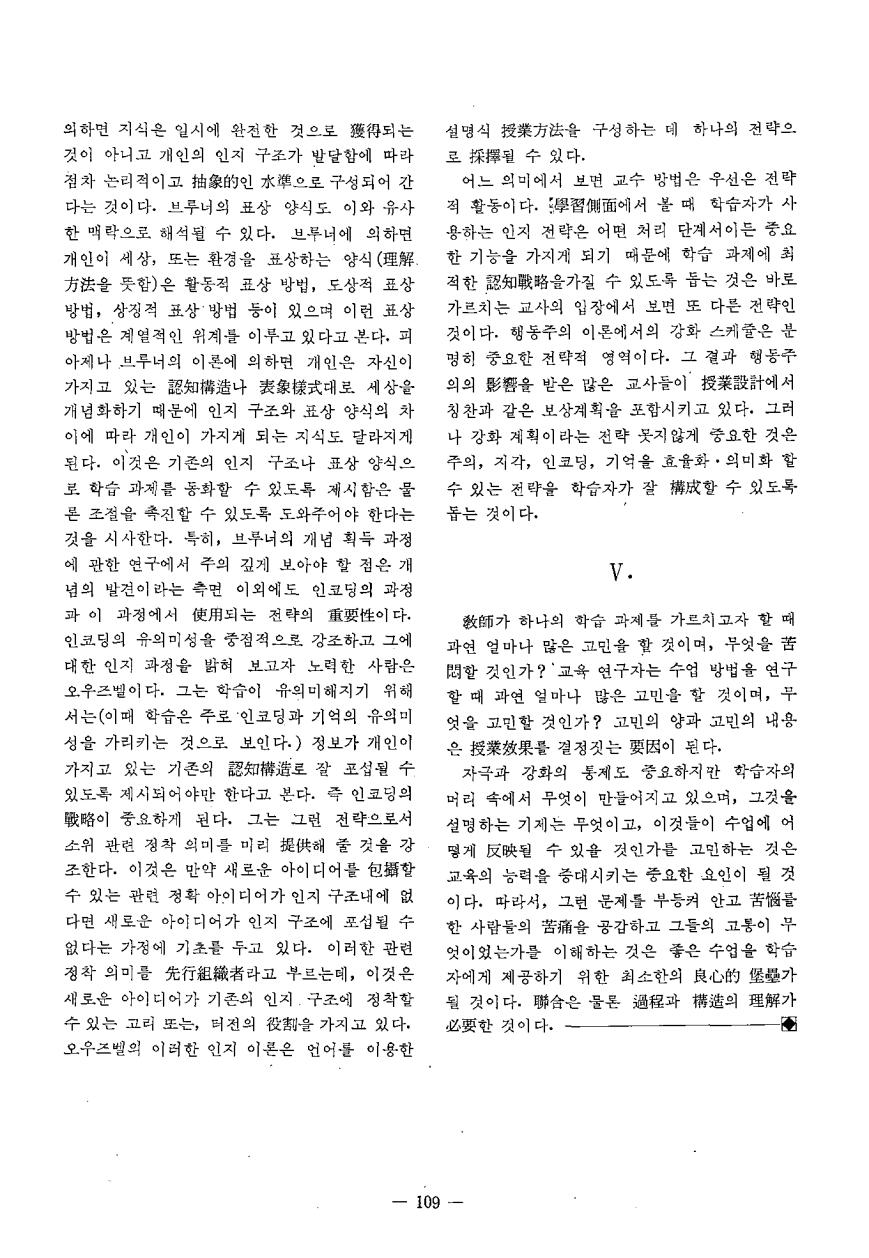 교육연구정보