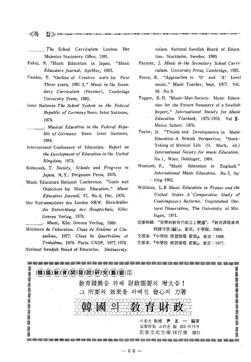 특집6