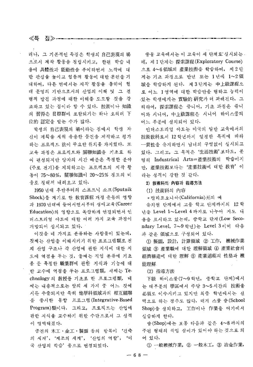 특집7