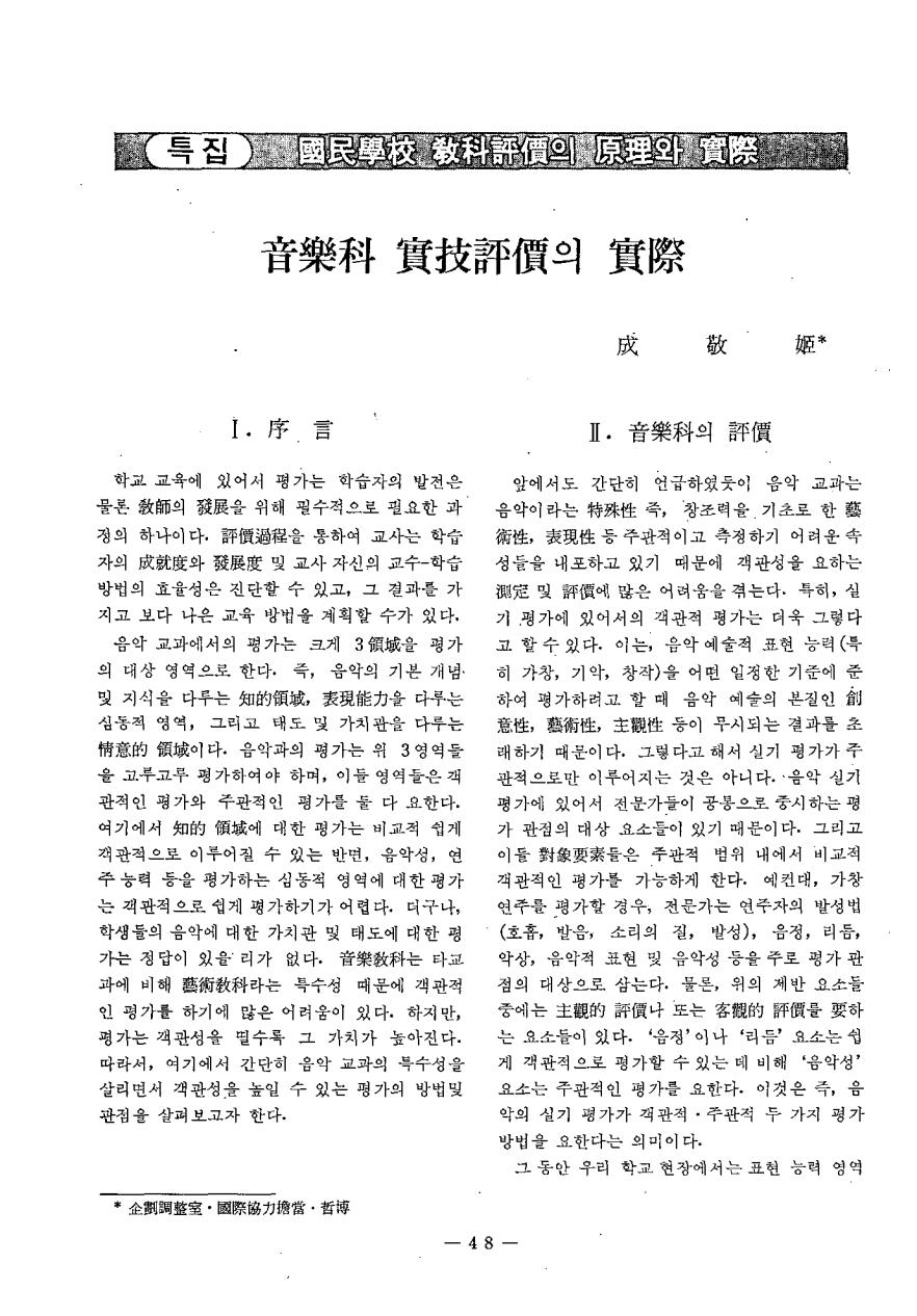 특집7