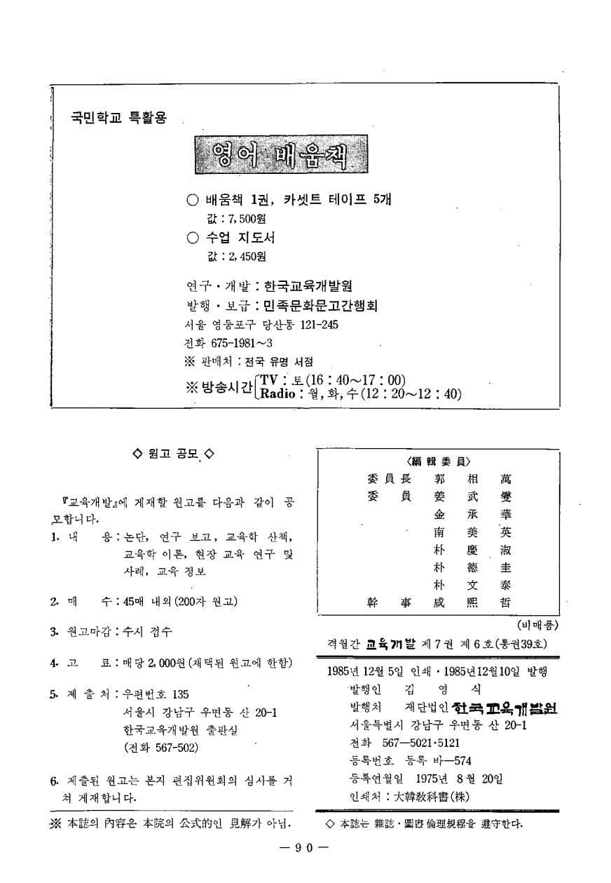 막장