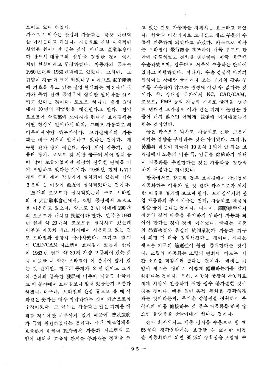해외교육정보