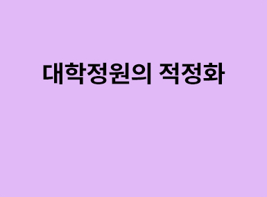 특집