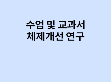 연구보고