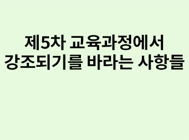 특집
