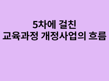 특집