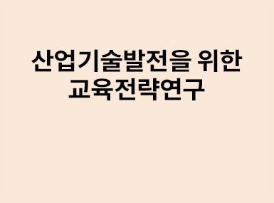 연구보고
