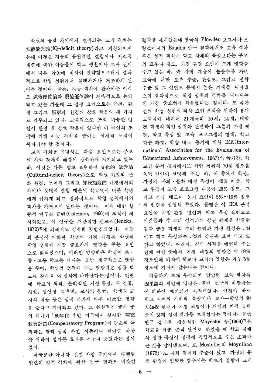 논단1
