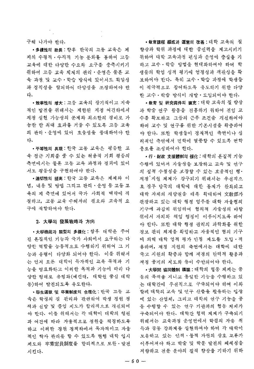 연구보고2