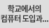 특집이미지