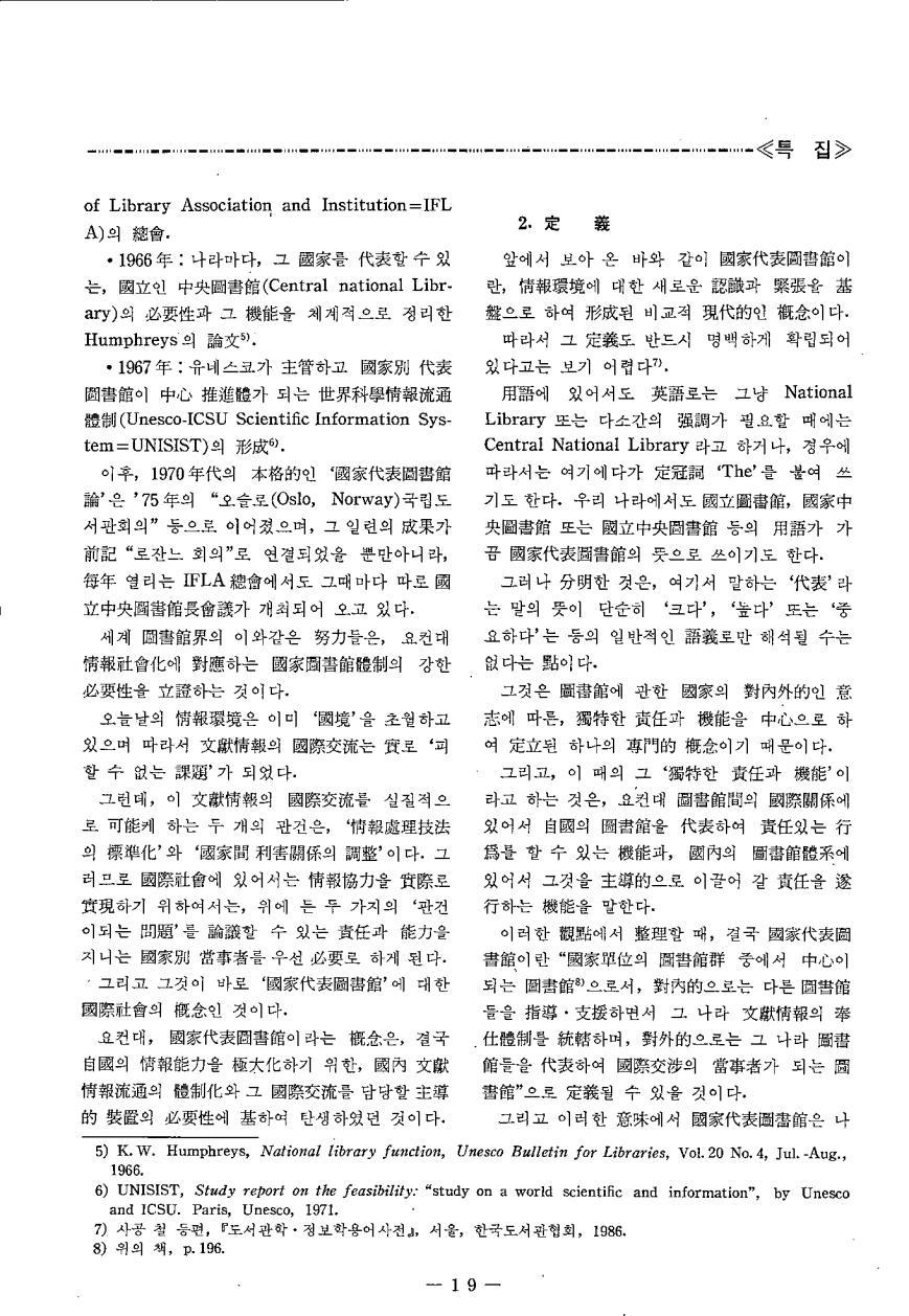 특집1