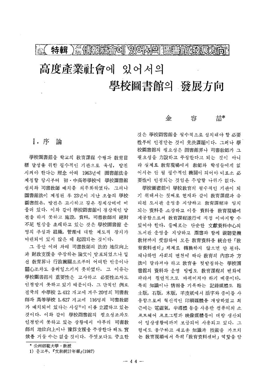 특집4