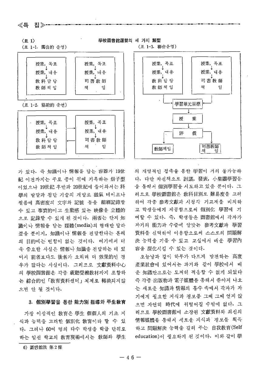 특집4