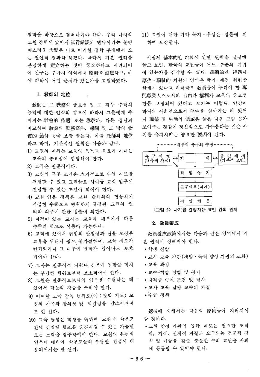 연구보고1