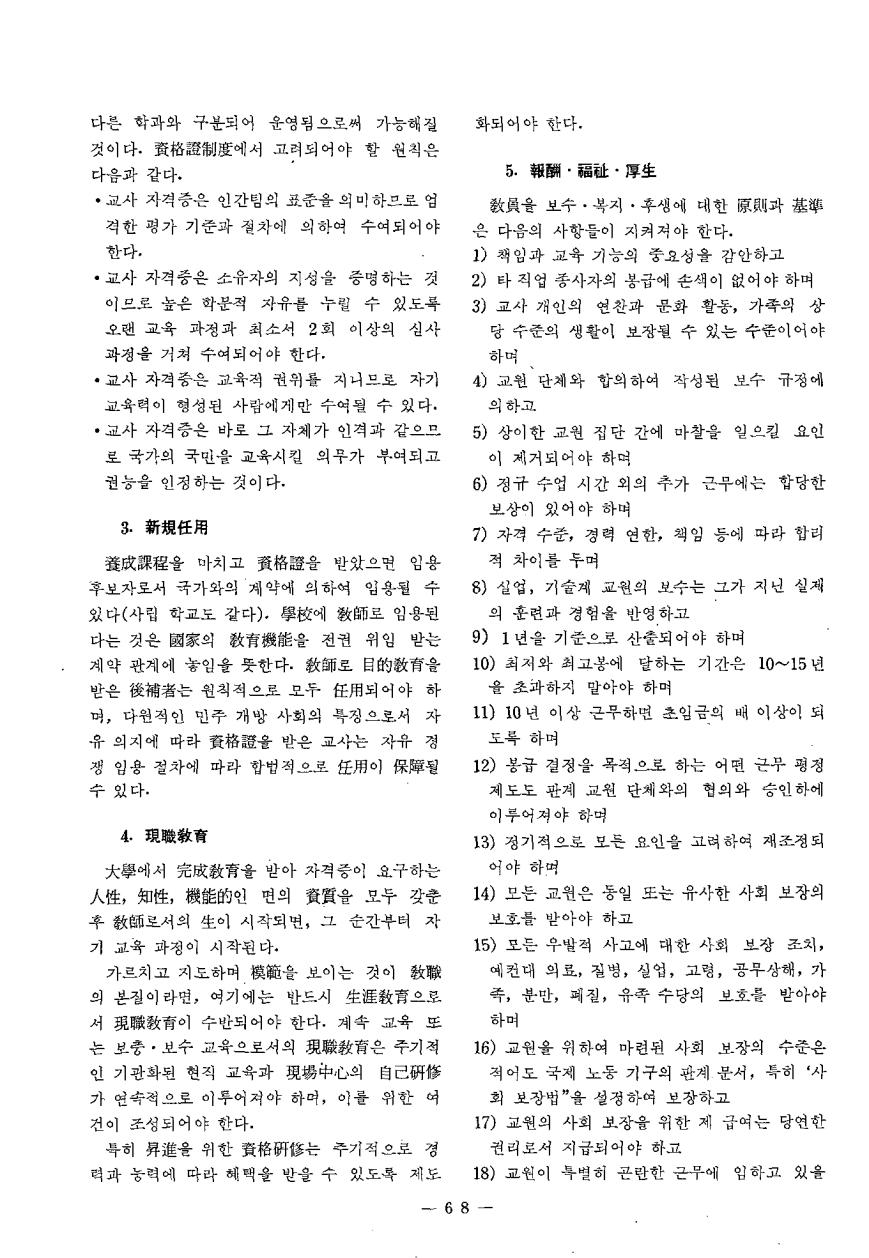 연구보고1