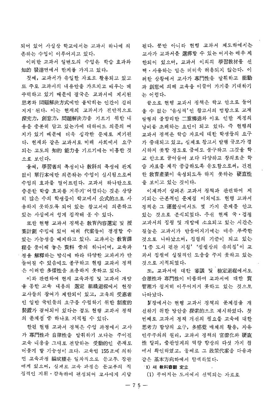 연구보고2