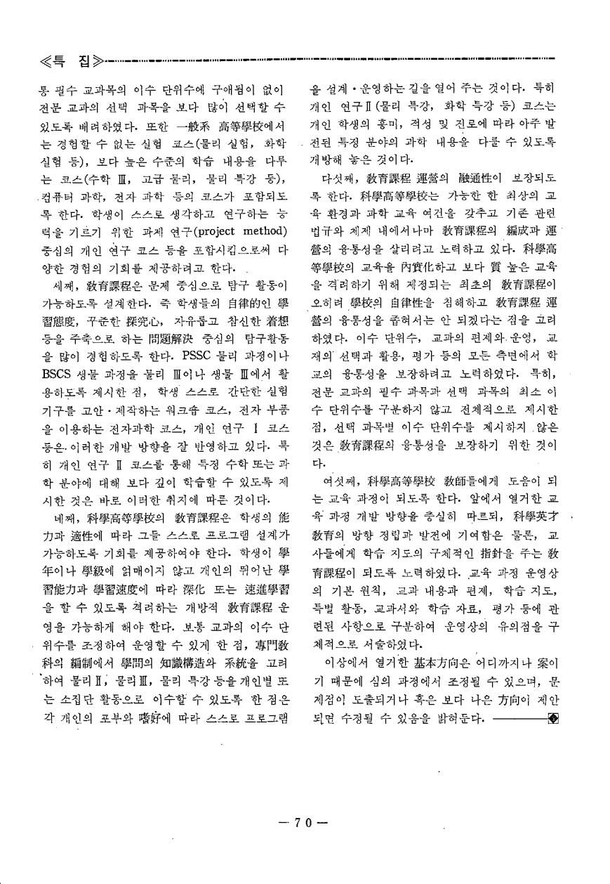 특집22